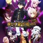 دانلود انیمه Nageki no Bourei wa Intai shitai Part 2 بذارید این روح سوگوار بازنشسته بشه پارت دوم