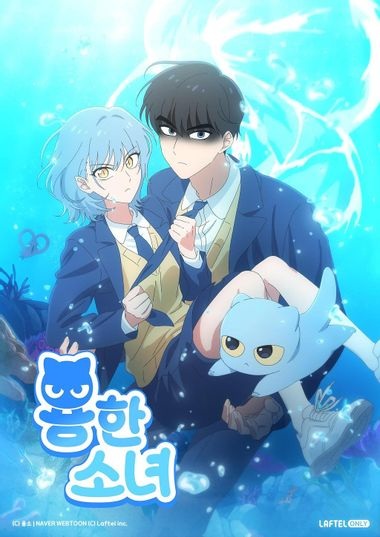 دانلود انیمه Yonghansonyeo