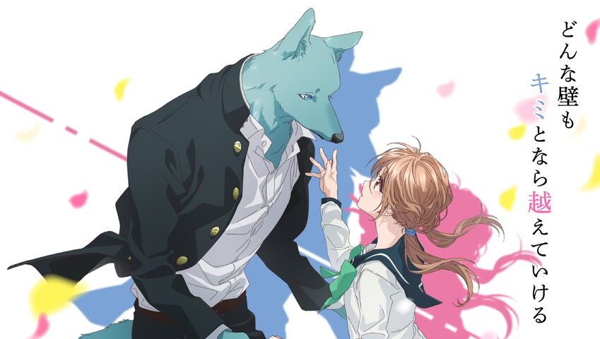 دانلود انیمه Kimi to Koete Koi ni Naru با تو، عشق‌مون از همه‌چیز می‌گذره