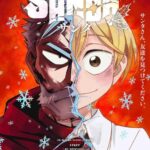 دانلود انیمه Sanda ساندا