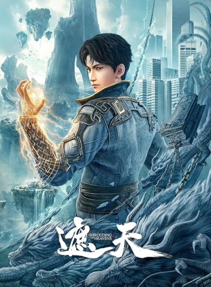 دانلود سریال  Shrouding the Heavens