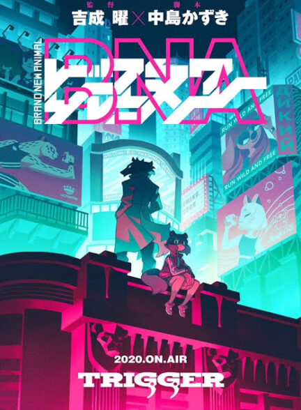 دانلود انیمه BNA