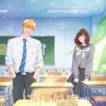 دانلود انیمه Taiyou yori mo Mabushii Hoshi ستاره‌ای درخشان‌تر از خورشید