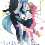 دانلود انیمه Kimi to Koete Koi ni Naru با تو، عشق‌مون از همه‌چیز می‌گذره