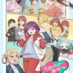 دانلود انیمه Egao no Taenai Shokuba desu. محل کار عجیب و شگفت‌انگیز یک مانگاکا