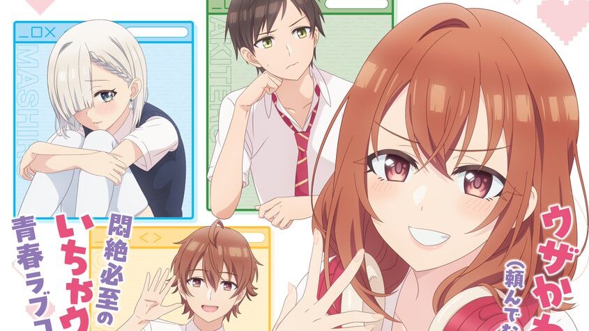 دانلود انیمه Tomodachi no Imouto ga Ore ni dake Uzai خواهر کوچولوی دوستم از من انتقام می‌گیرد!