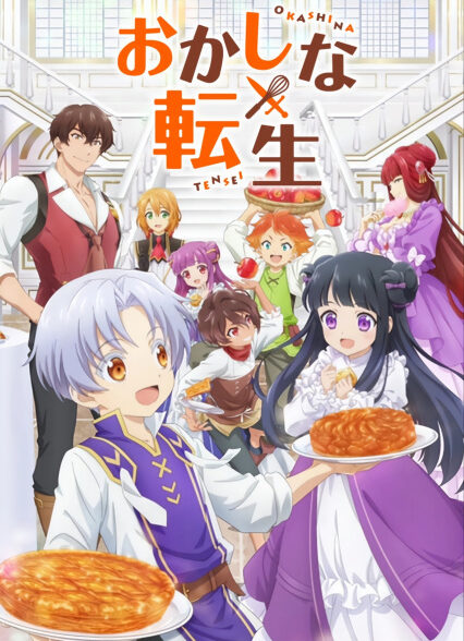 دانلود انیمه Okashi na Tensei تناسخ شیرین