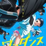 دانلود انیمه Wandance واندرنس