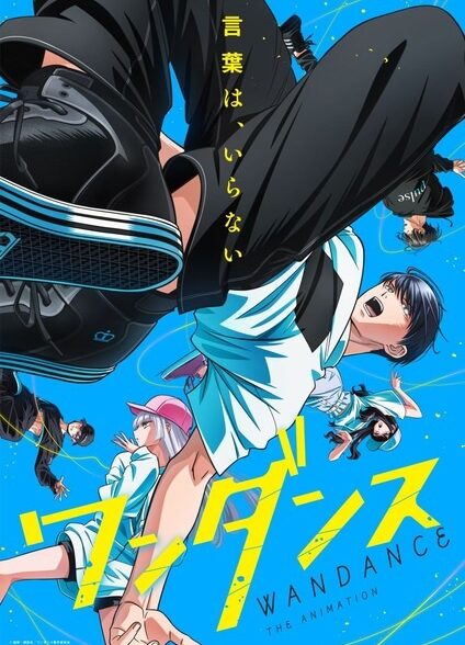 دانلود انیمه Wandance واندرنس