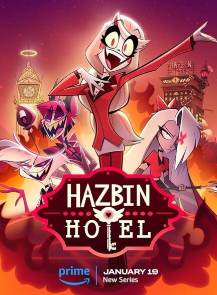 دانلود انیمه Hazbin Hotel 2019 هتل هزبین