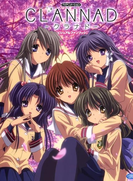 دانلود انیمه Clannad: After Story کلاناد