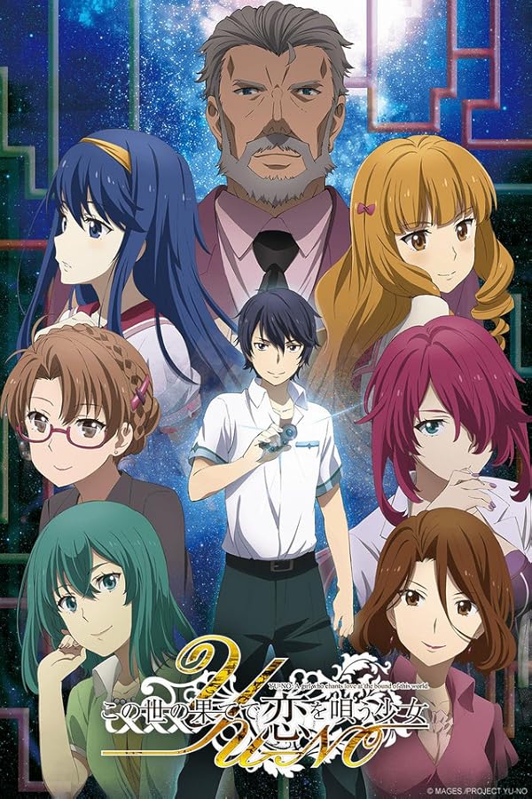 دانلود سریال YU-NO: A Girl Who Chants Love at the Bound of This World دانلود سریال YU-NO: A Girl Who Chants Love at the Bound of This World