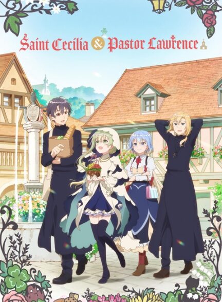 دانلود انیمه Shiro Seijo to Kuro Bokushi قدیسه سسیلیا و کشیش لارنس