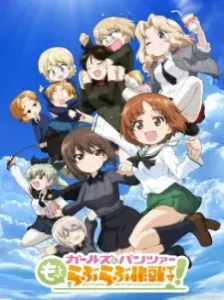 دانلود انیمه سینمایی Girls & Panzer: Motto Love Love Sakusen desu!