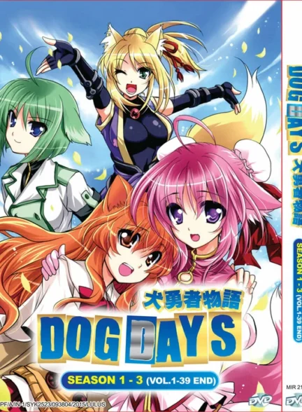دانلود انیمه Dog Days روز های سگی 3