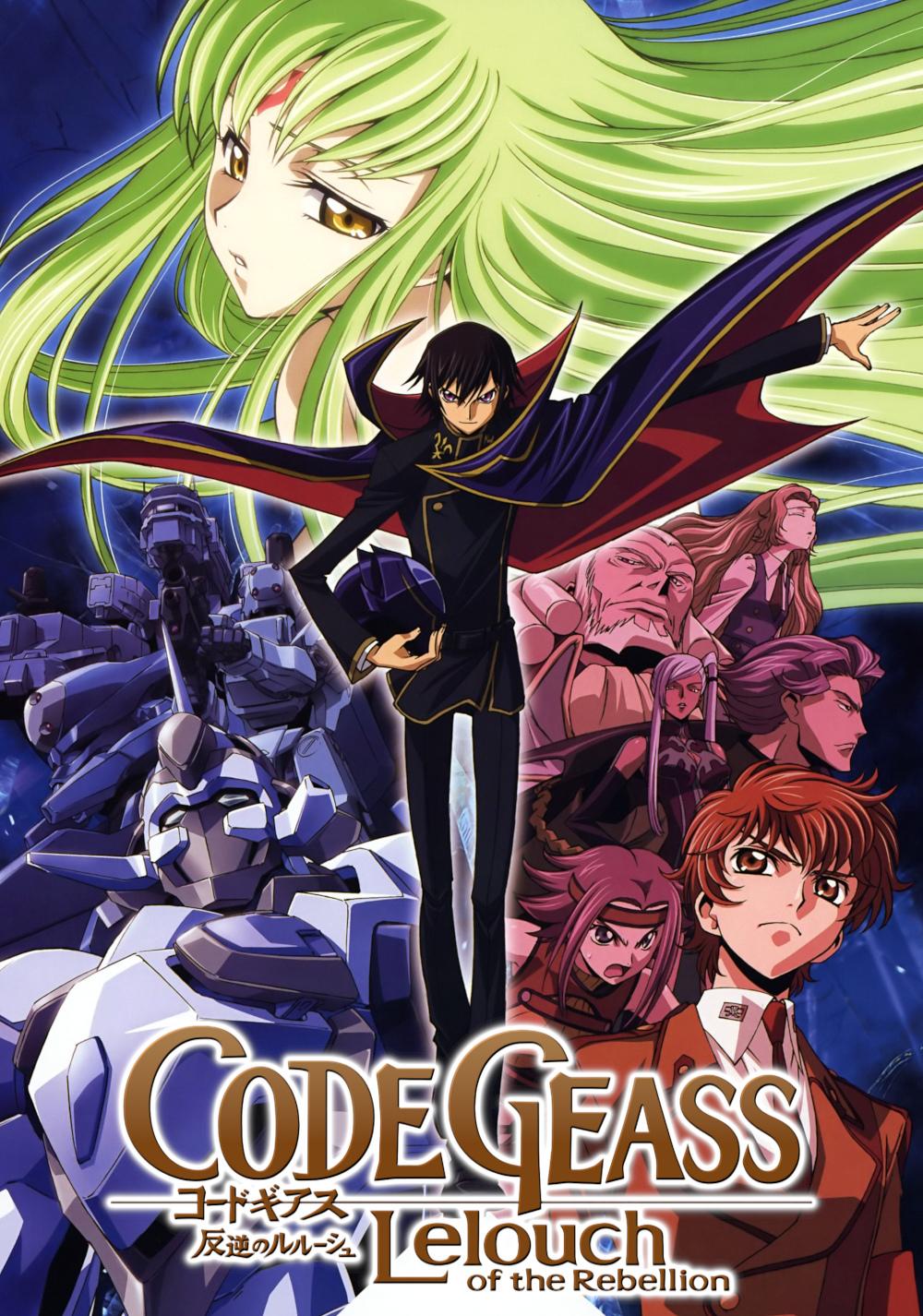 تماشای انیمه کد گیاس Code Geass