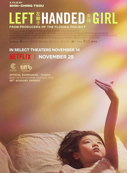 دانلود فیلم Left-Handed Girl 2025