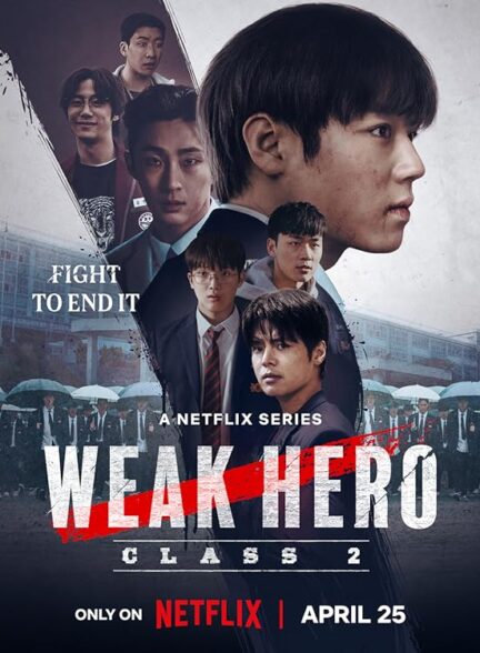 دانلود سریال Weak Hero Class 1 2022 قهرمان ضعیف کلاس