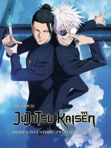 دانلود انیمیشن Jujutsu Kaisen: Hidden Inventory / Premature Death – The Movie 2025