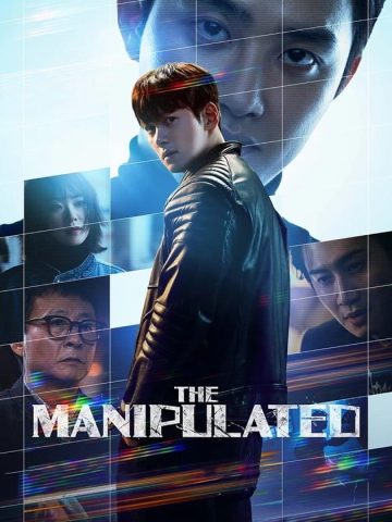 دانلود سریال The Manipulated 2025 بازیچه
