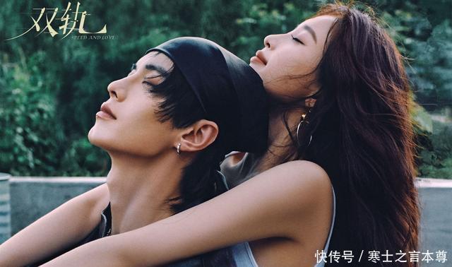 دانلود سریال Speed and Love 2025 سرعت و عشق